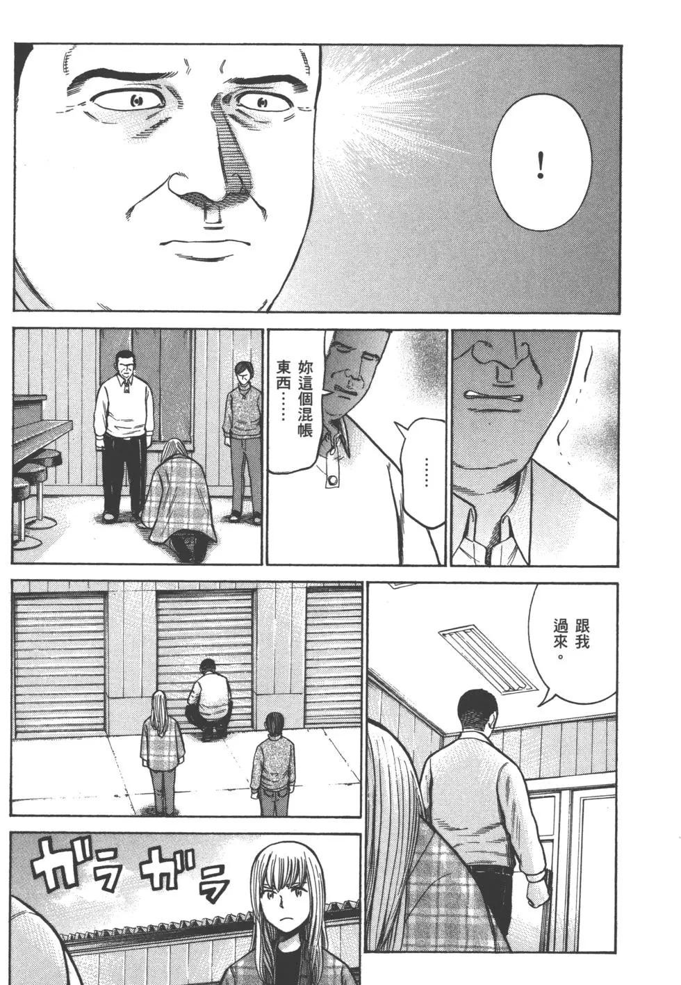 第177页