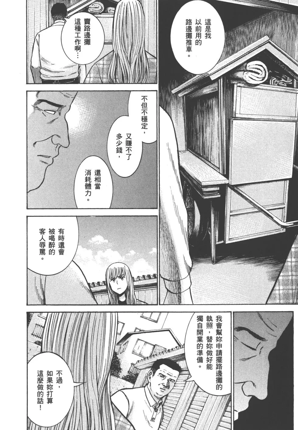 第178页