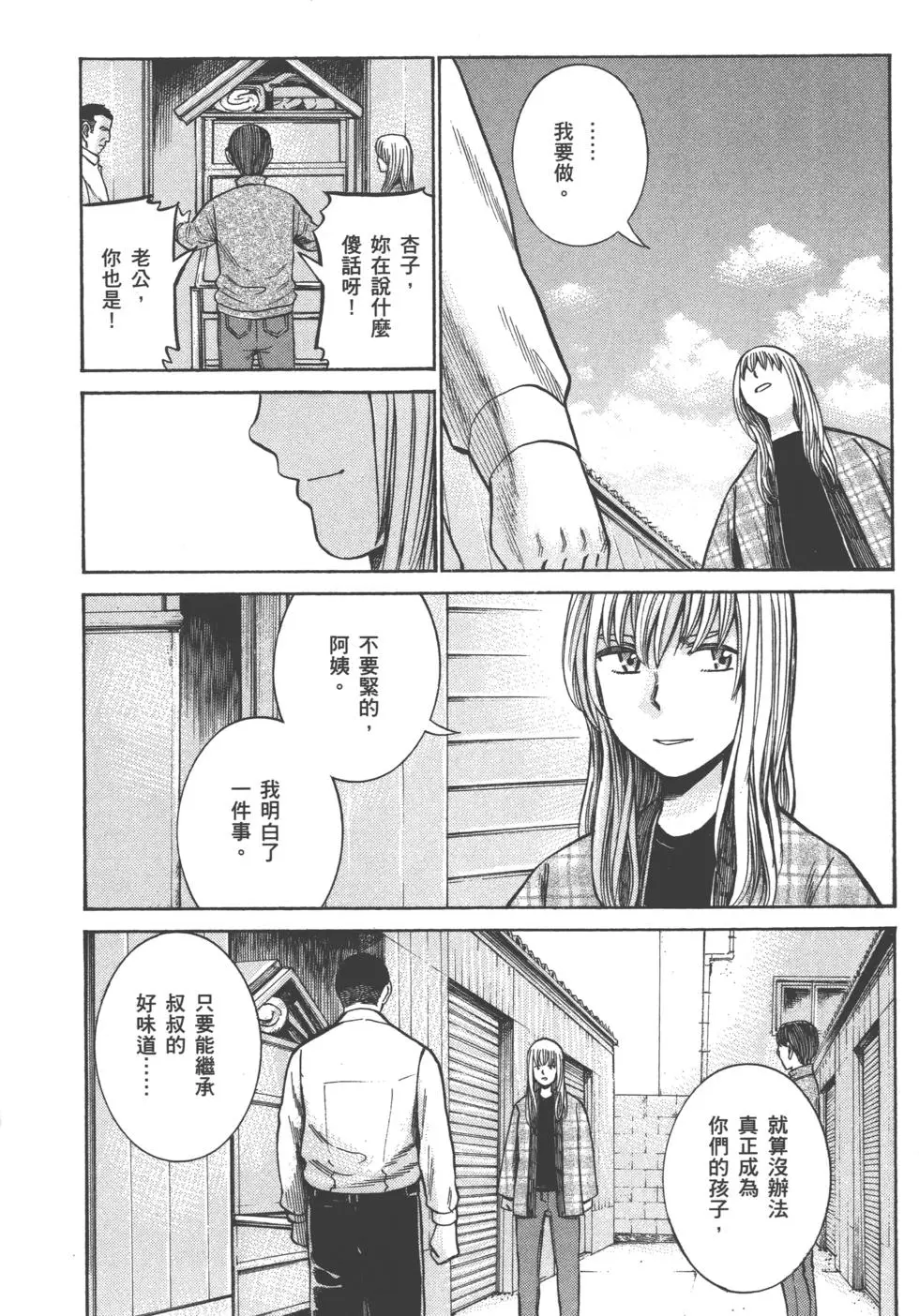 第180页