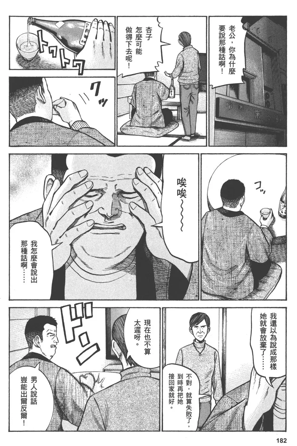 第182页