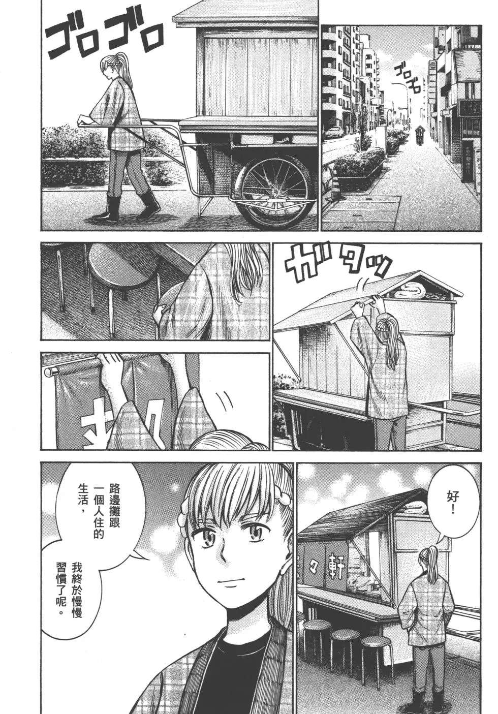 第184页