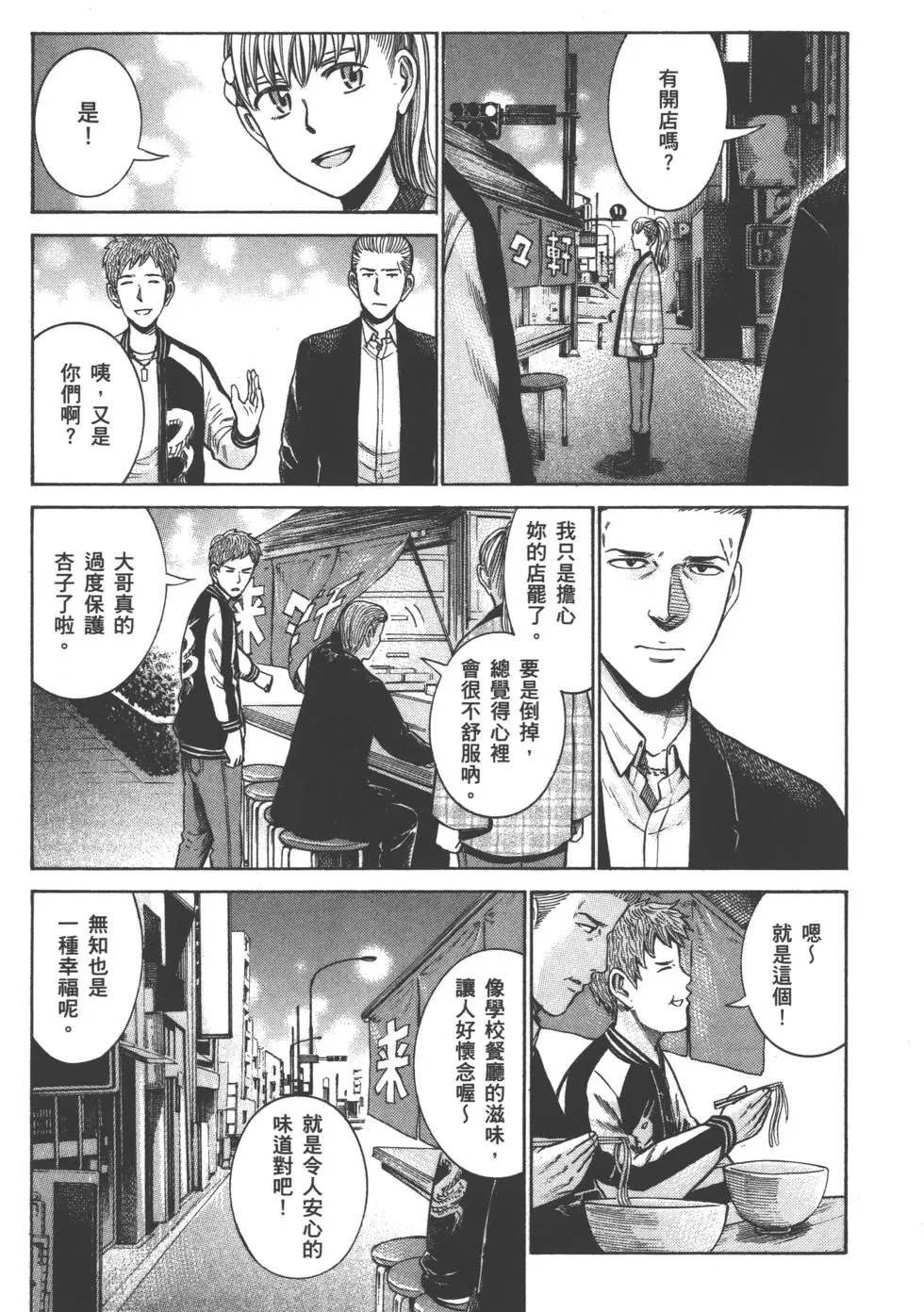 第185页