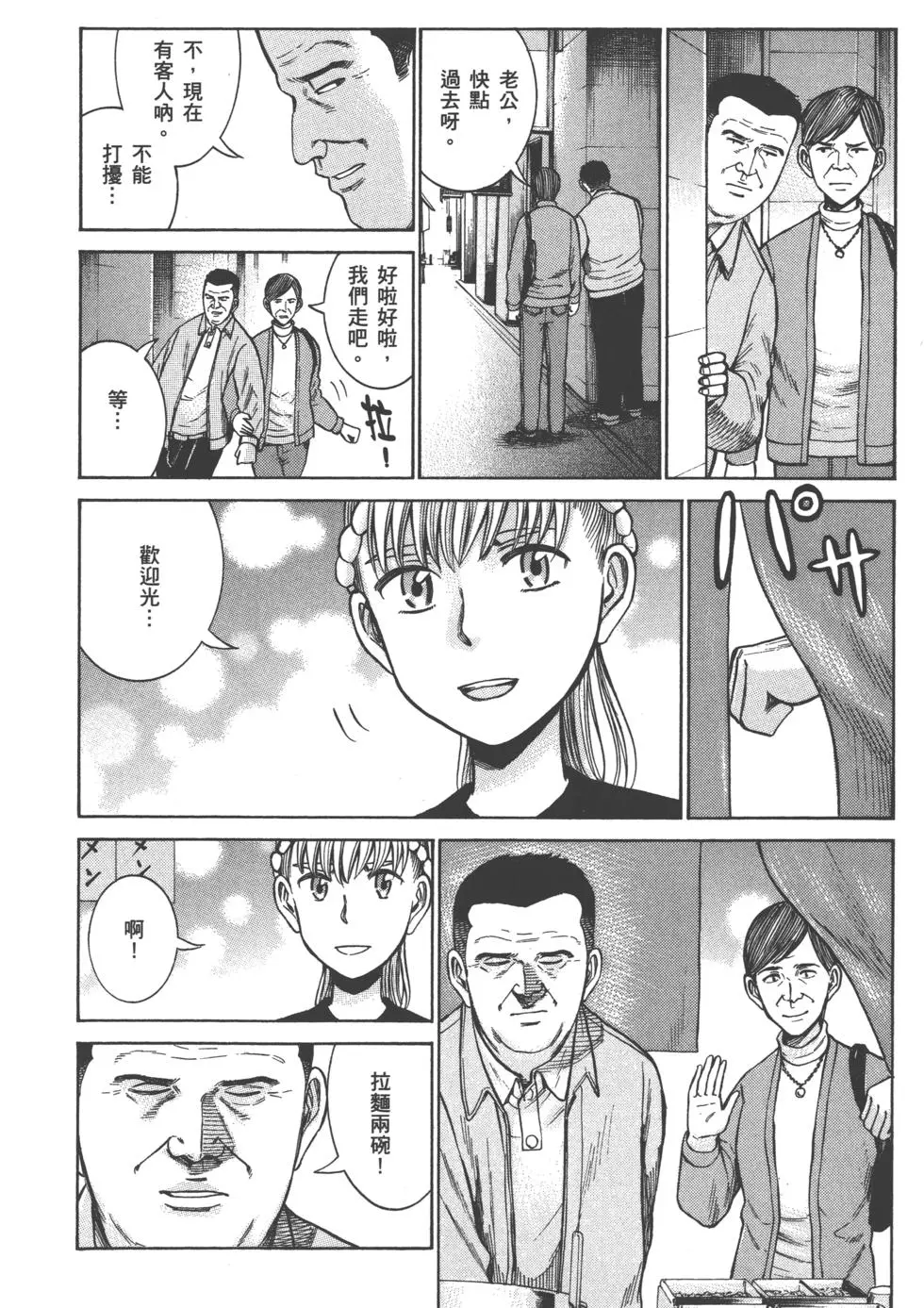第186页
