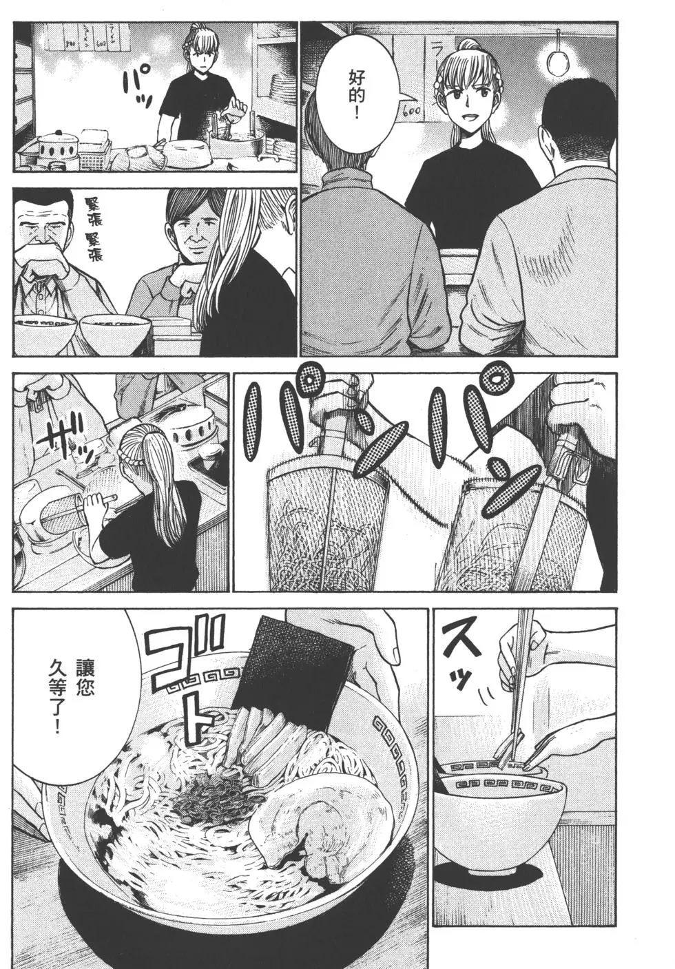 第187页