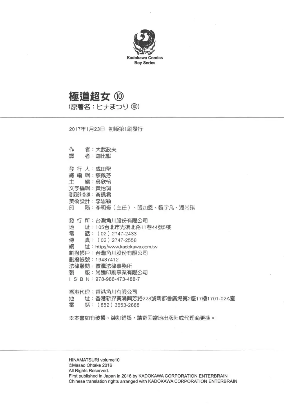 第192页
