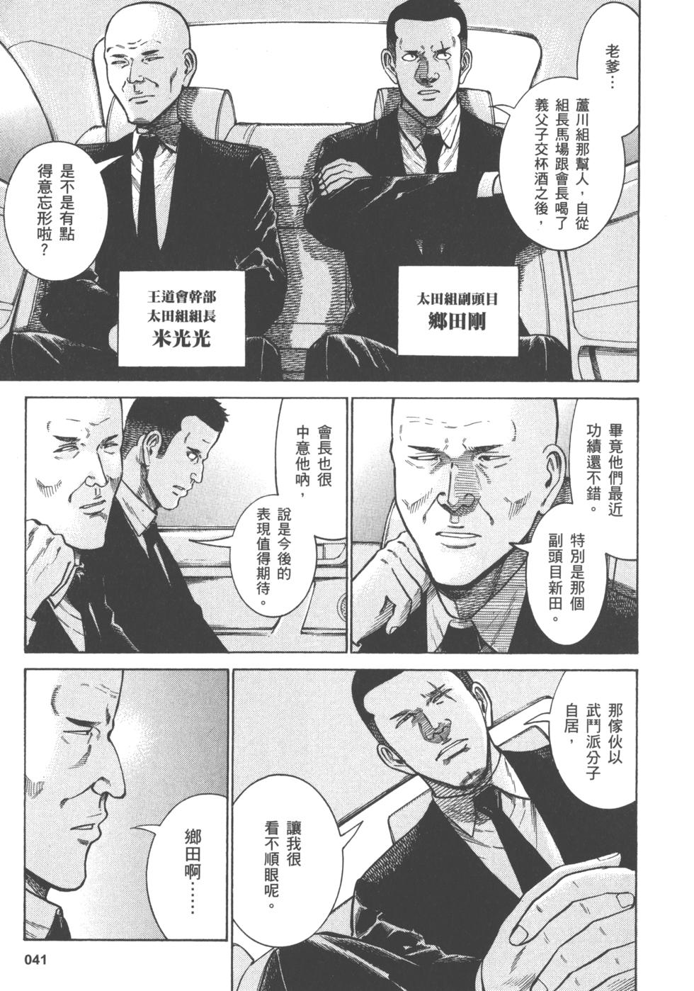 第41页