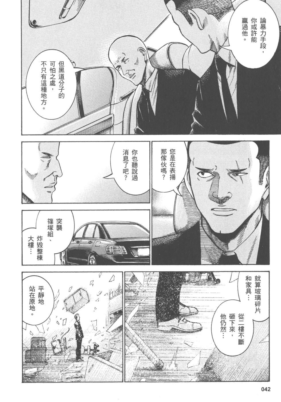 第42页