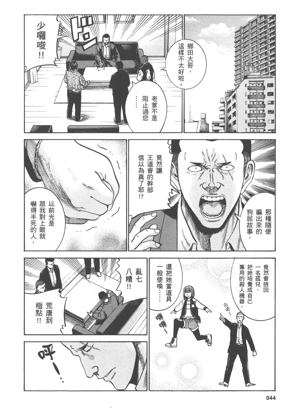 第44页