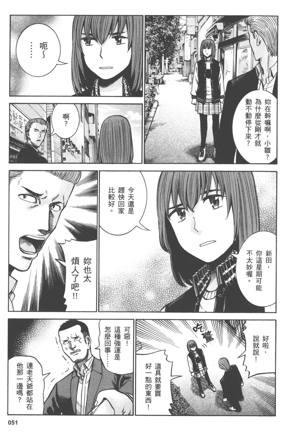 第51页