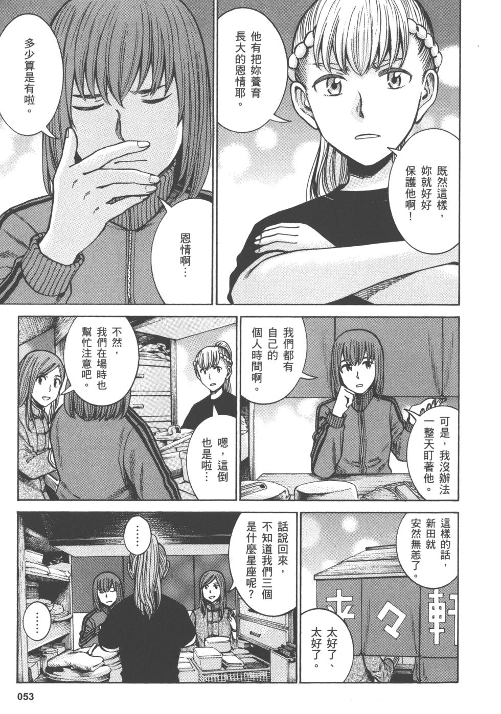 第53页