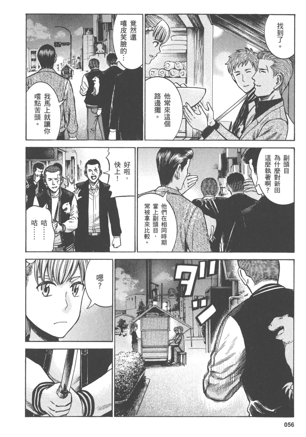 第56页