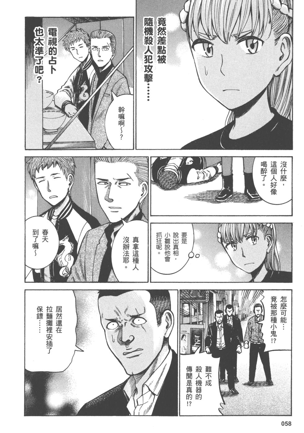 第58页