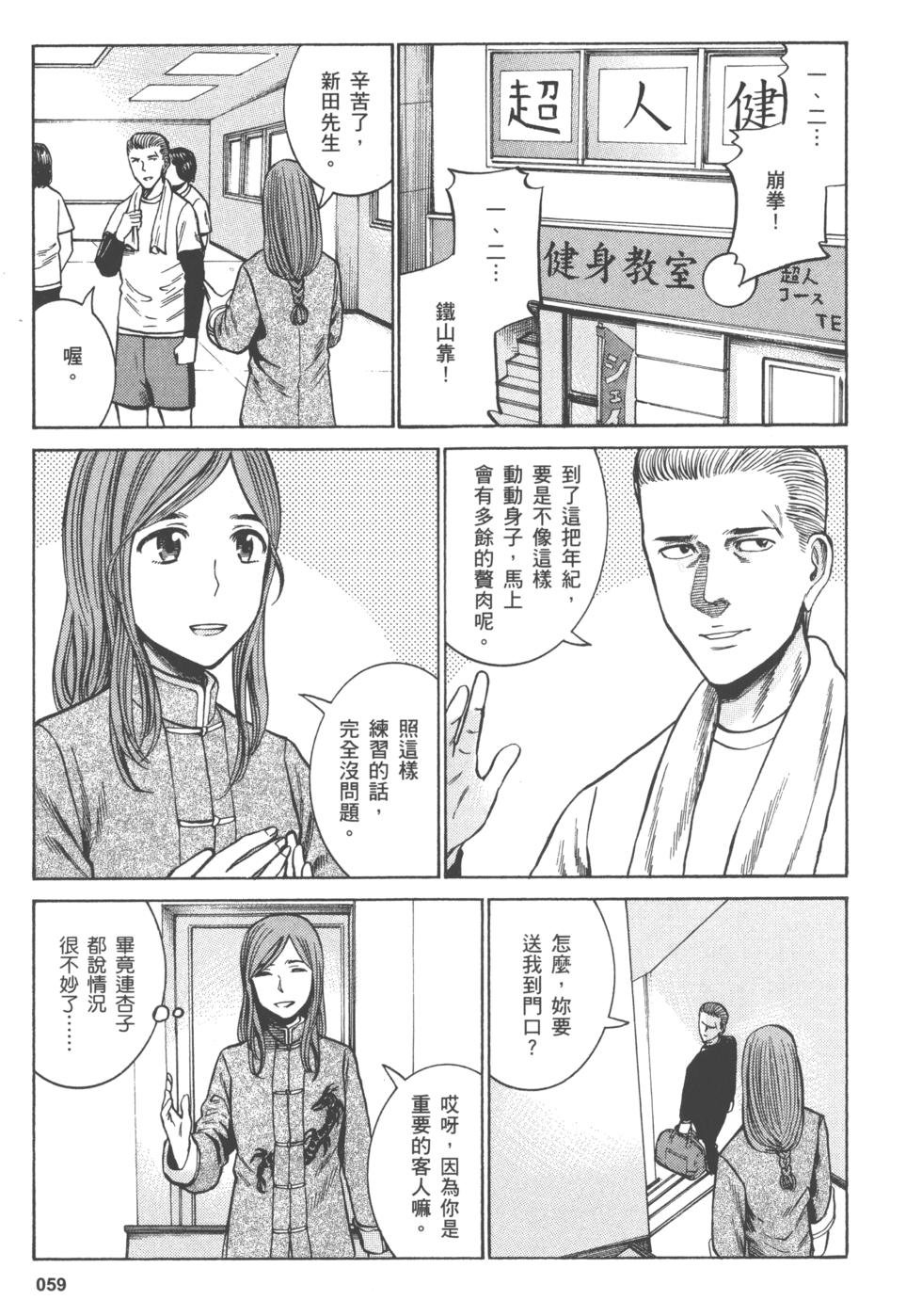 第59页