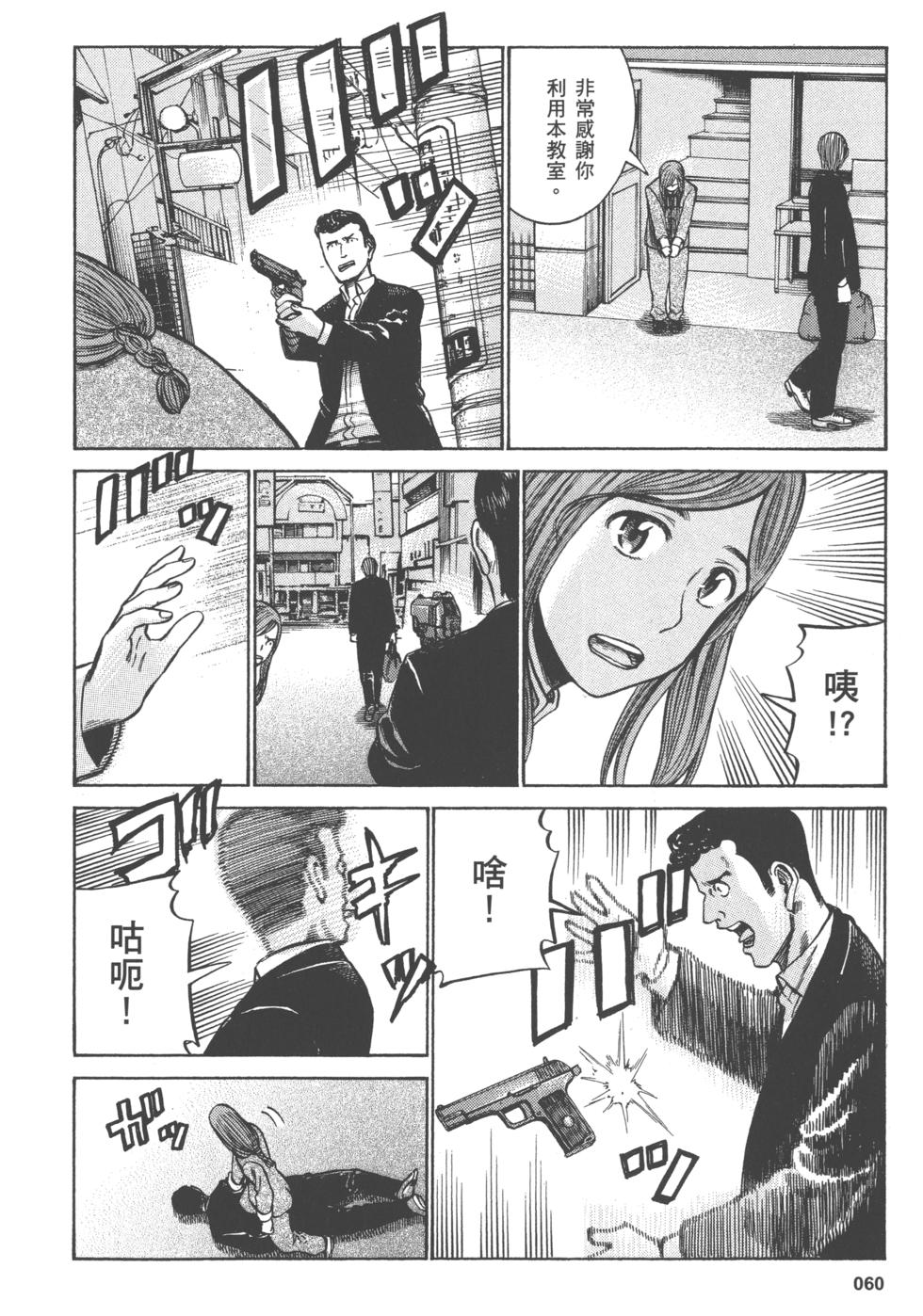 第60页