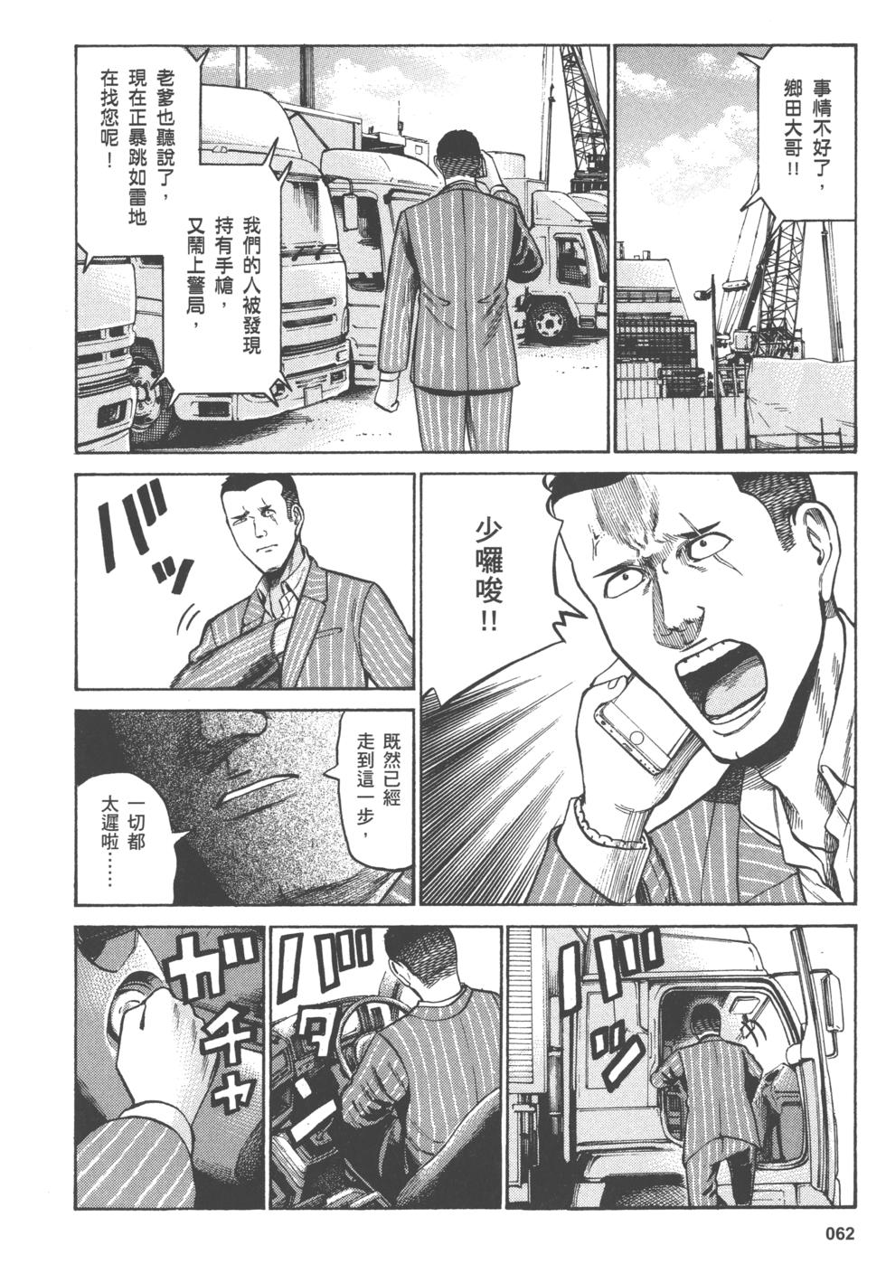 第62页