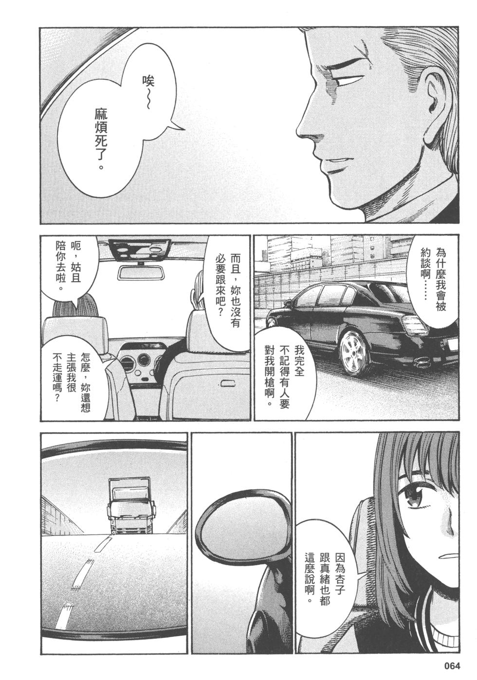 第64页