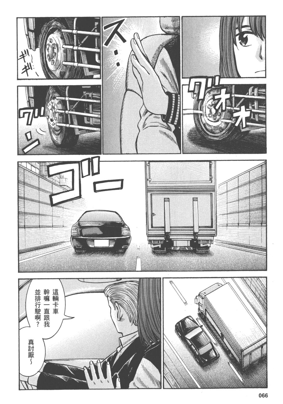 第66页