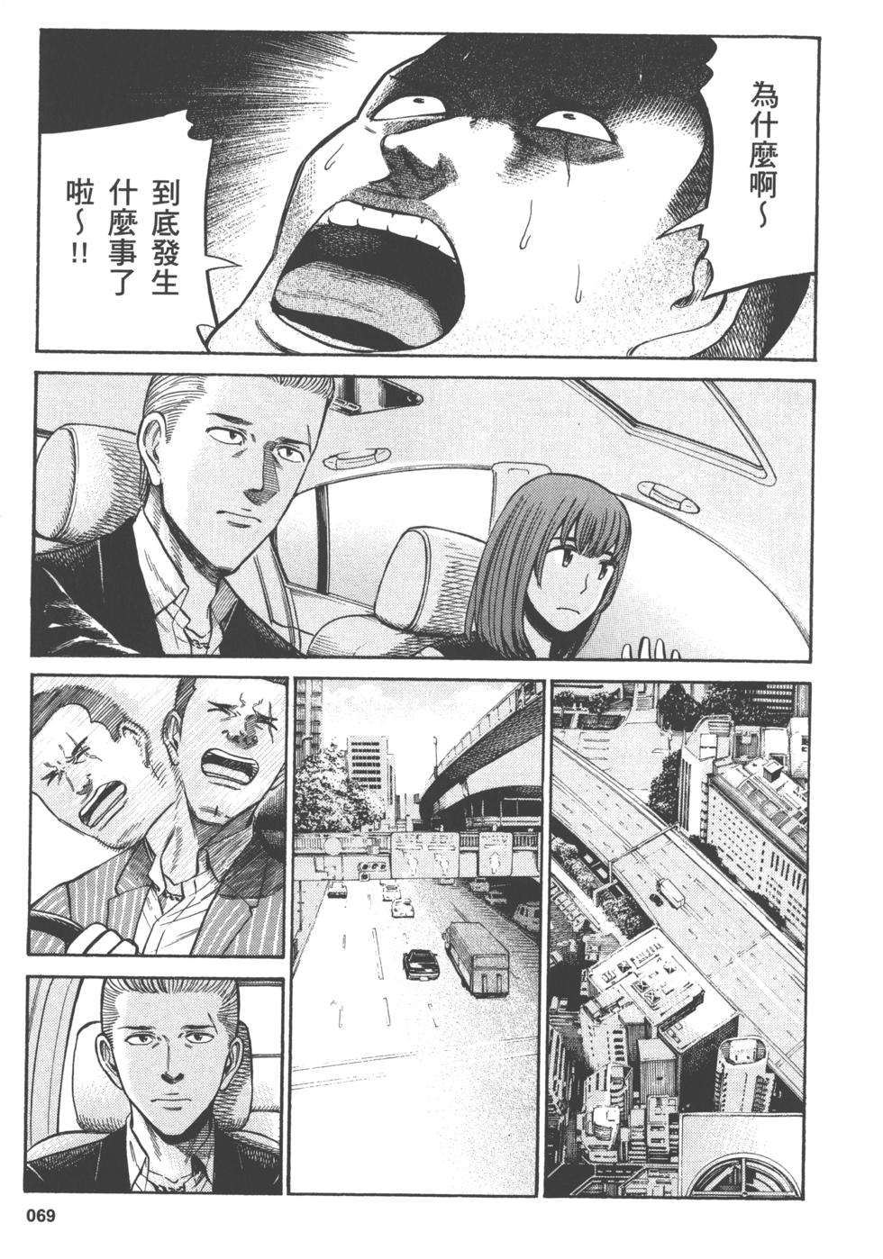 第69页