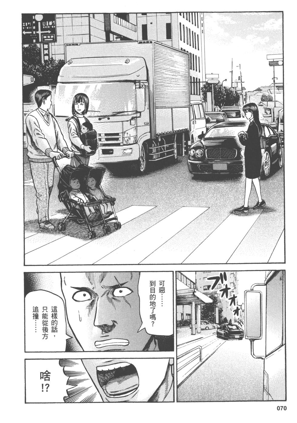 第70页