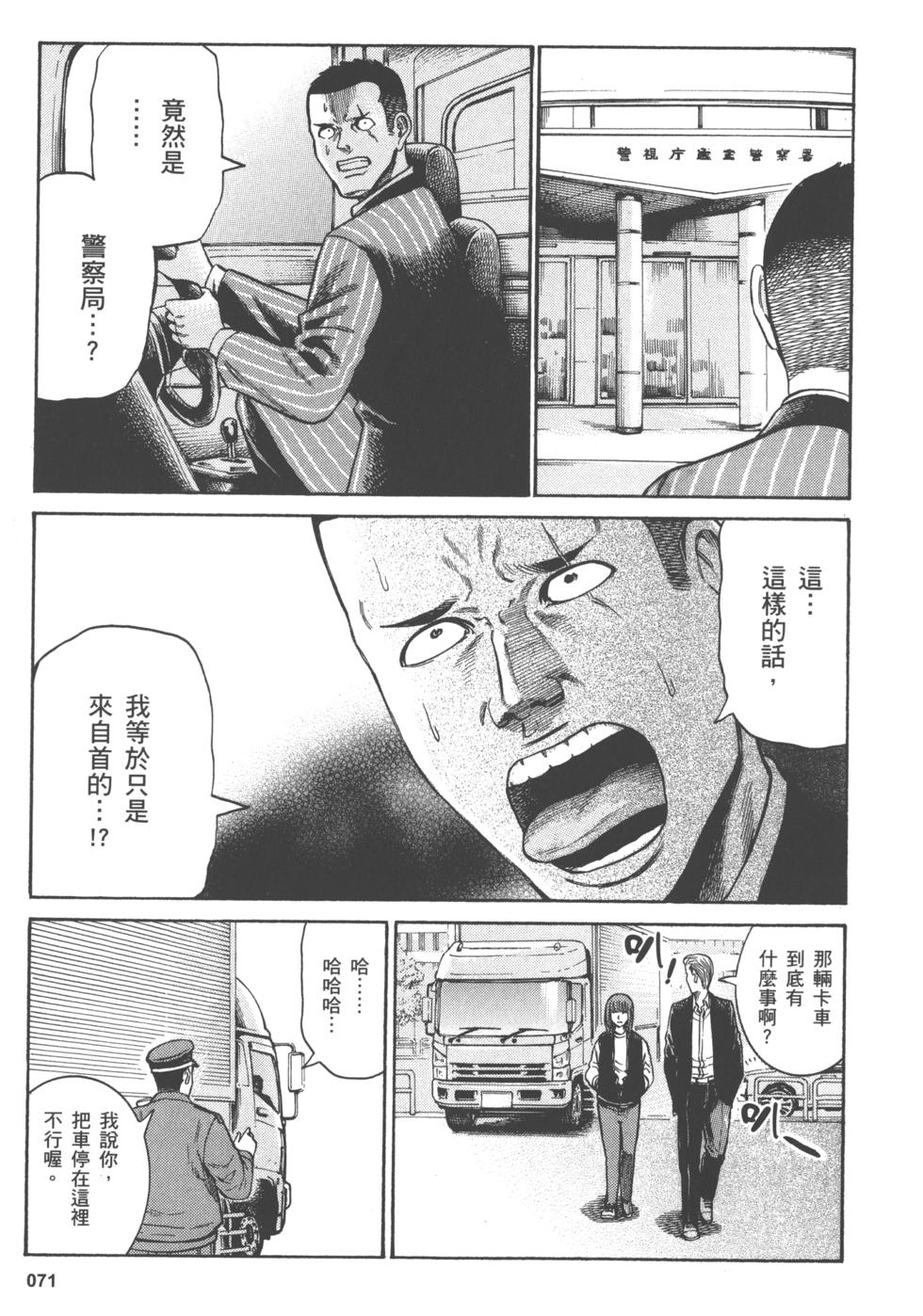 第71页