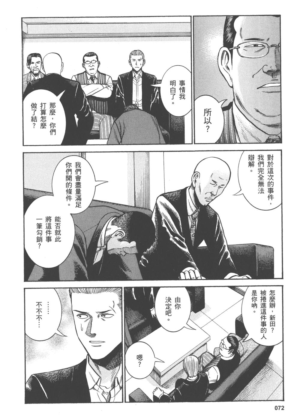 第72页