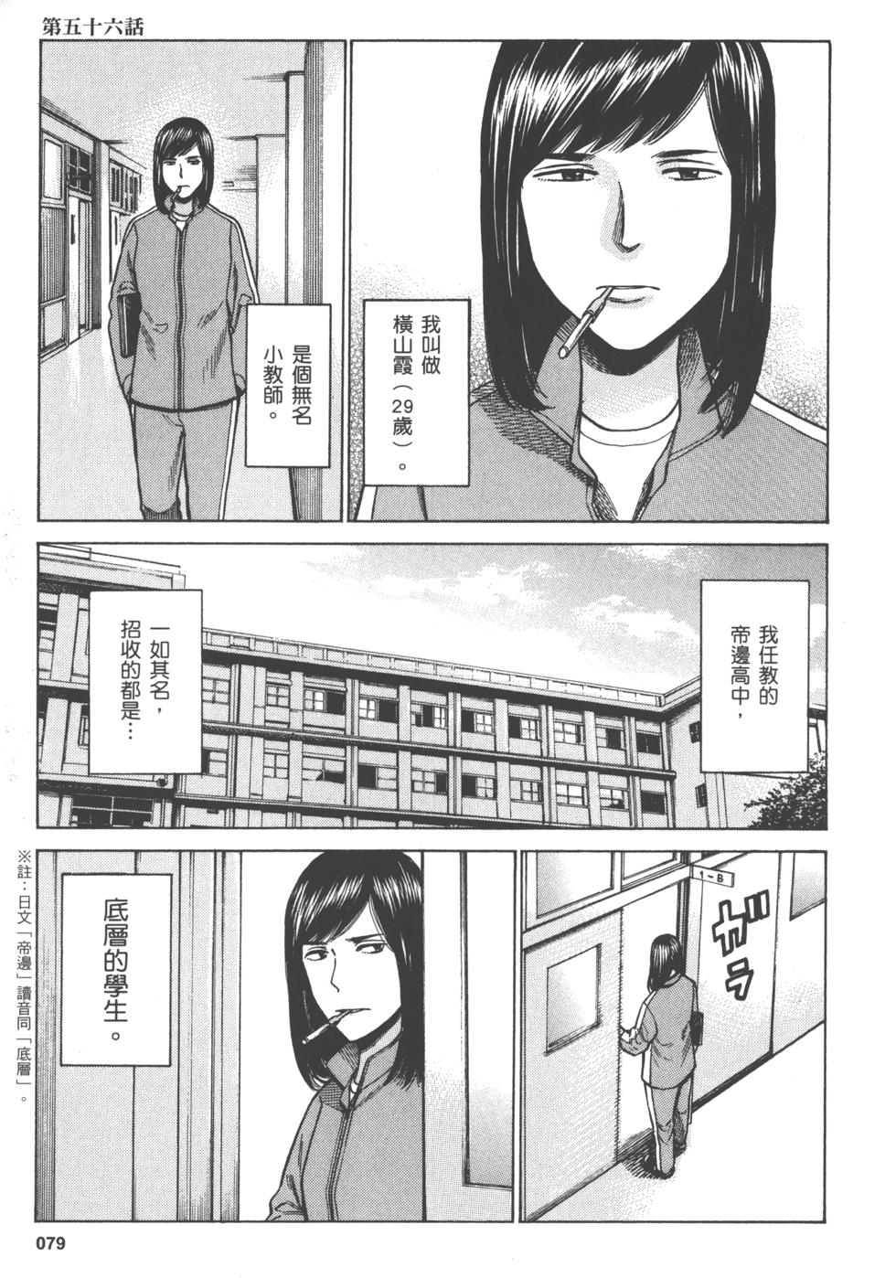 第79页