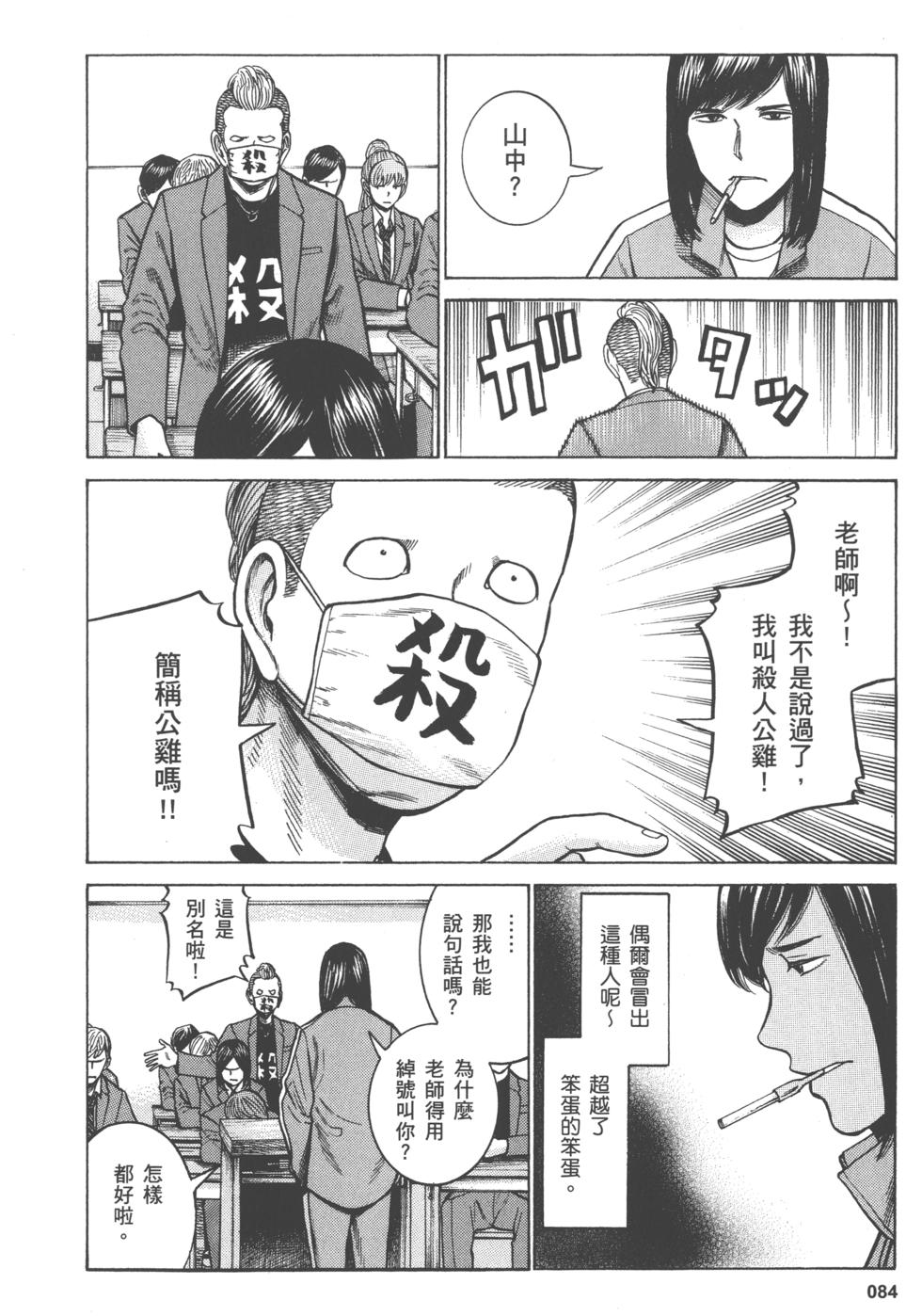 第84页