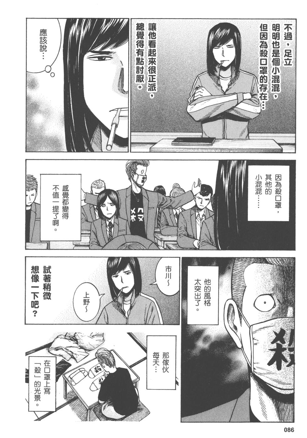 第86页