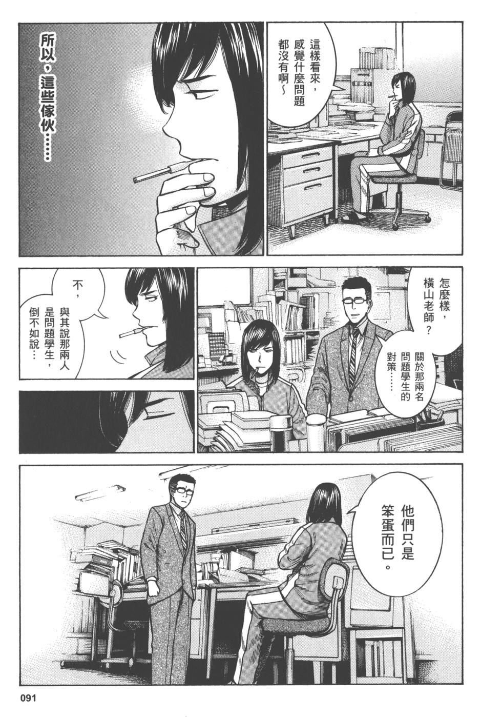 第91页