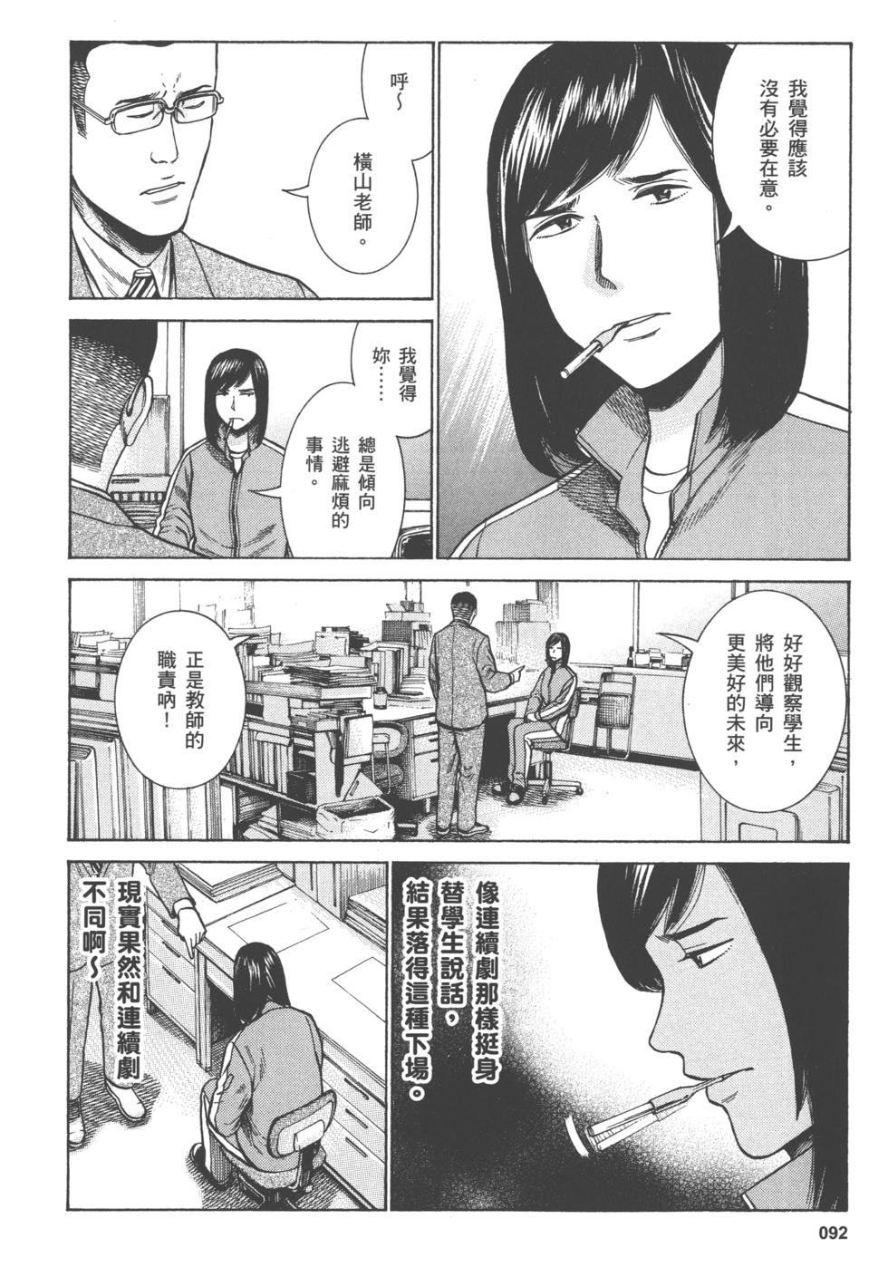 第92页