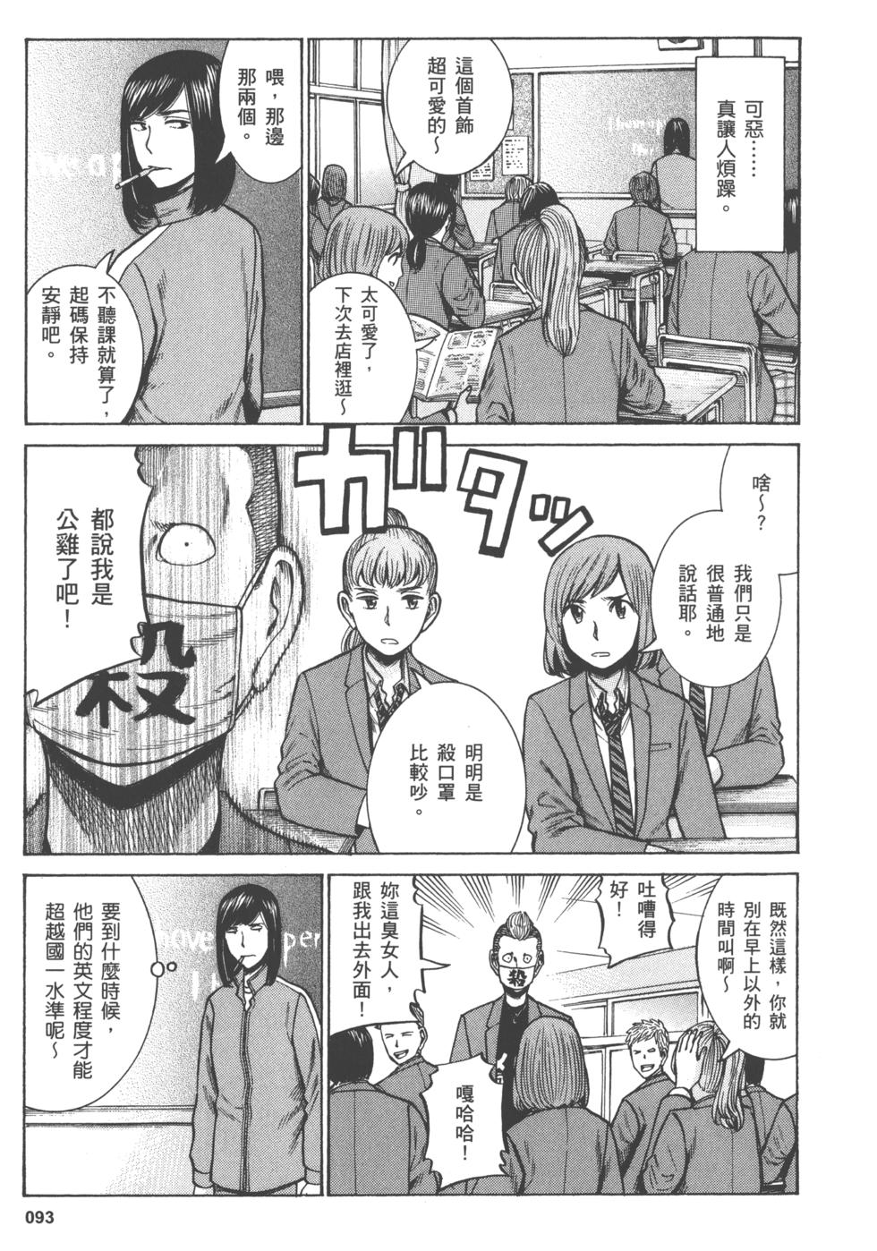 第93页