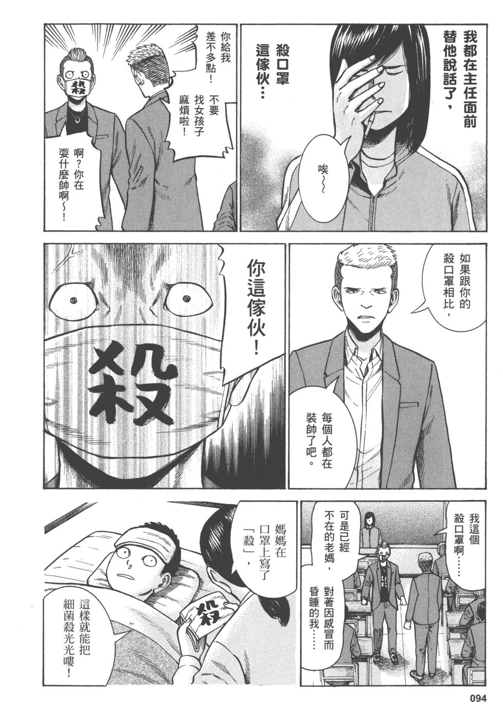 第94页
