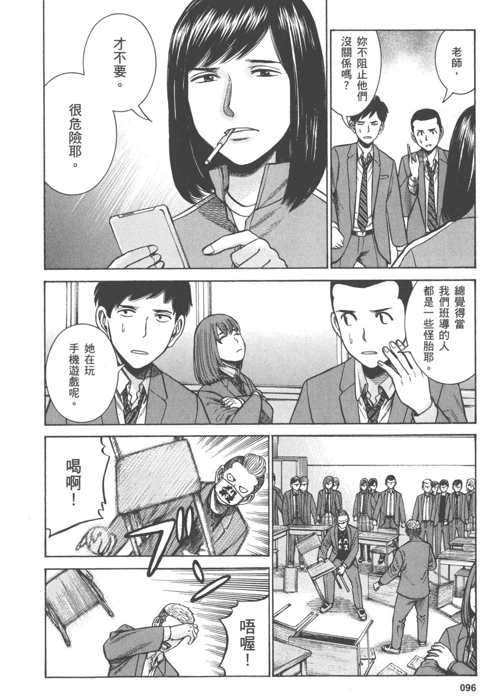 第96页
