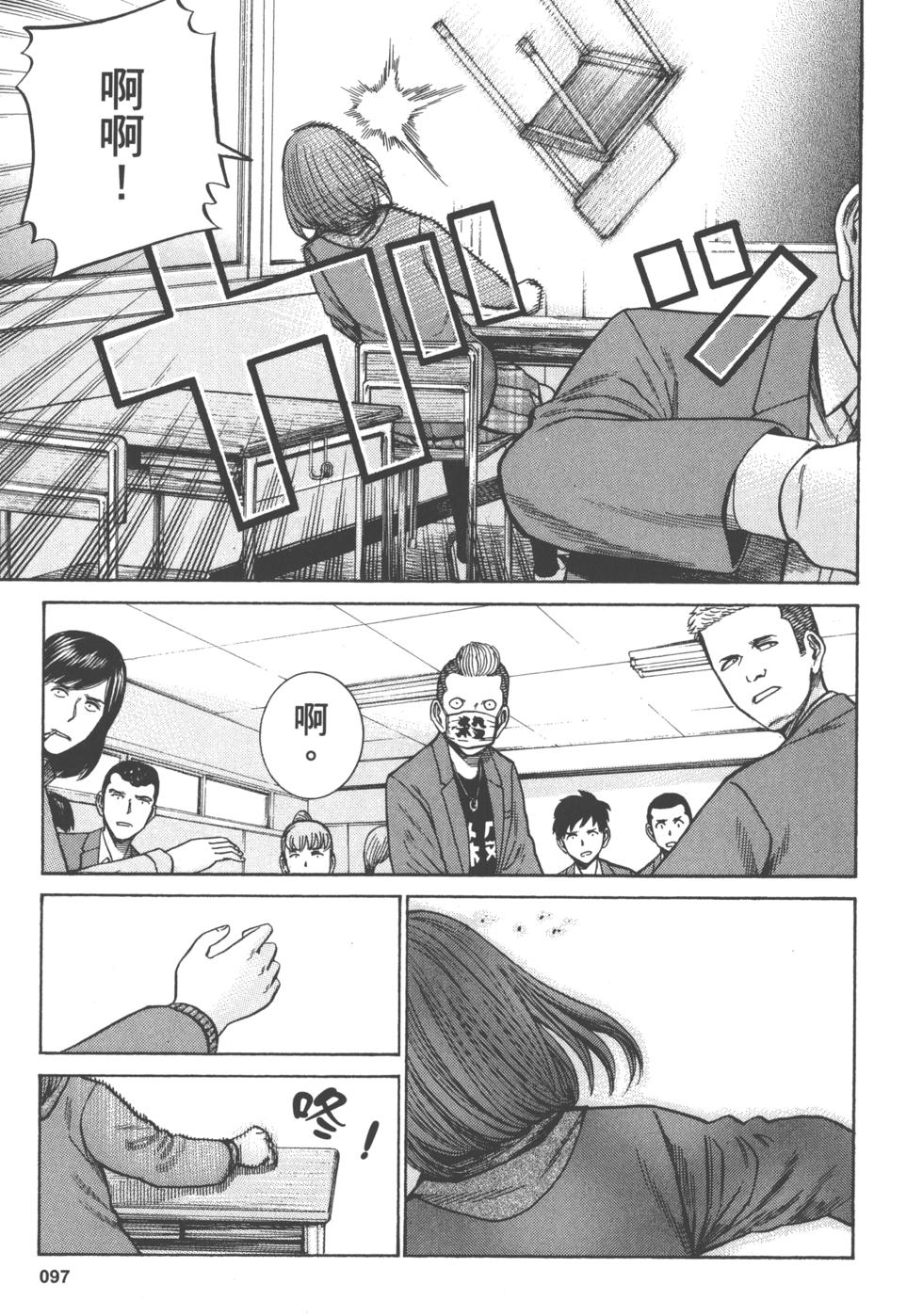 第97页