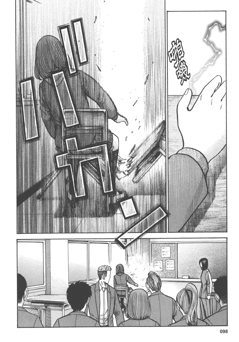第98页