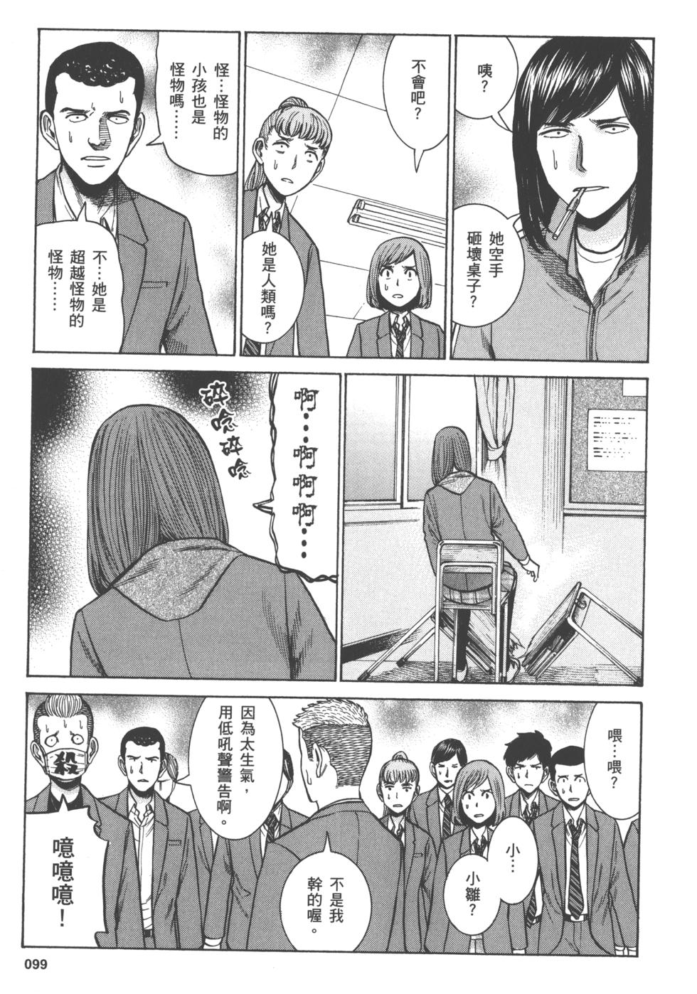第99页