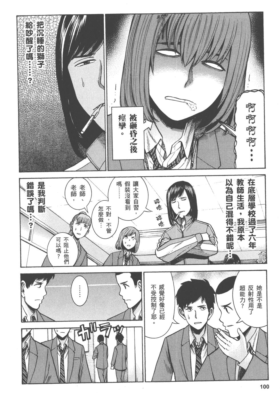第100页