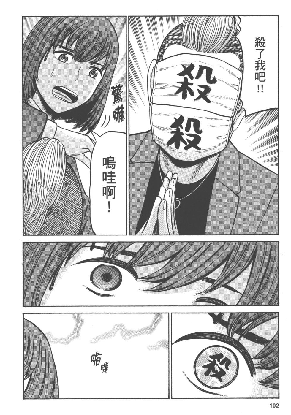 第102页