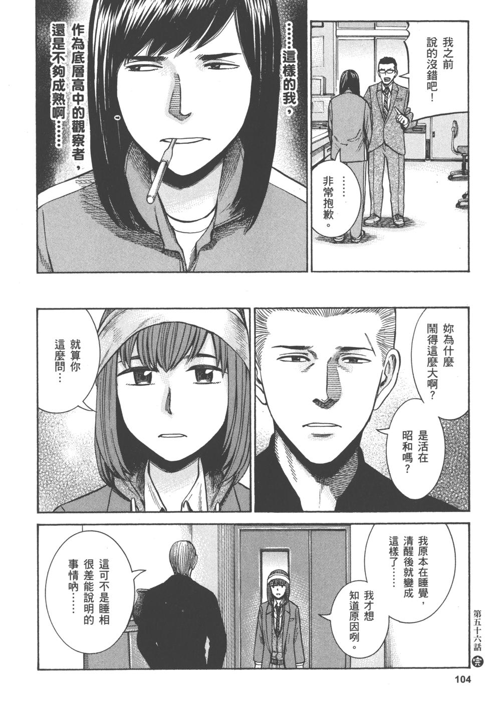 第104页