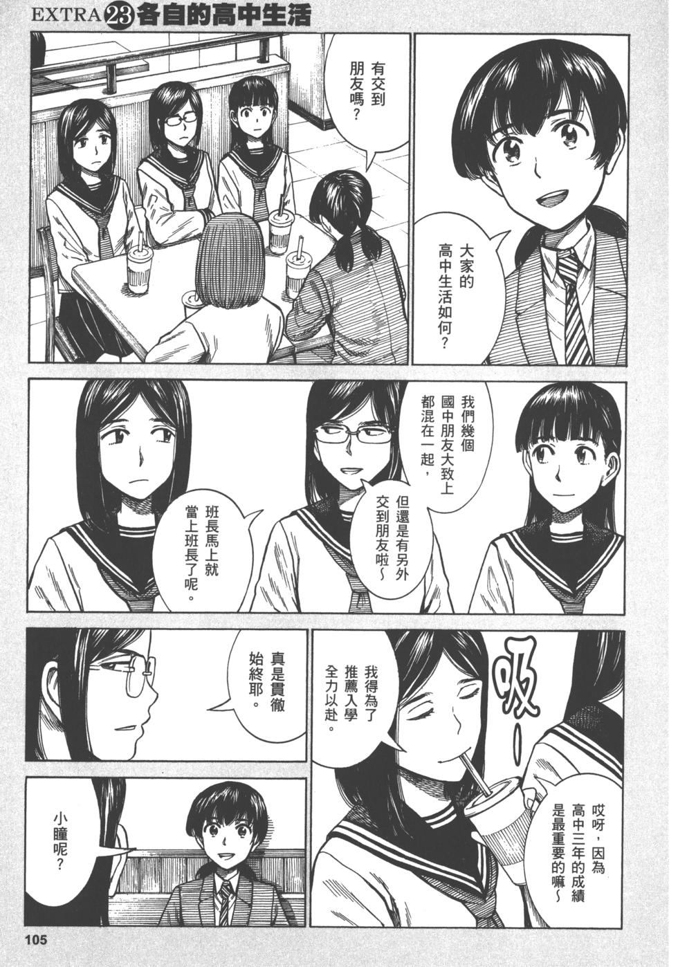第105页