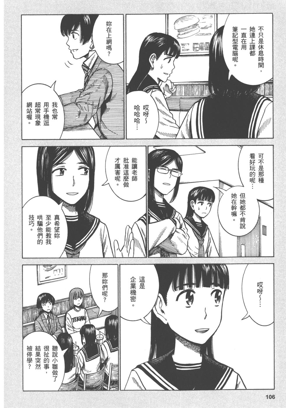 第106页