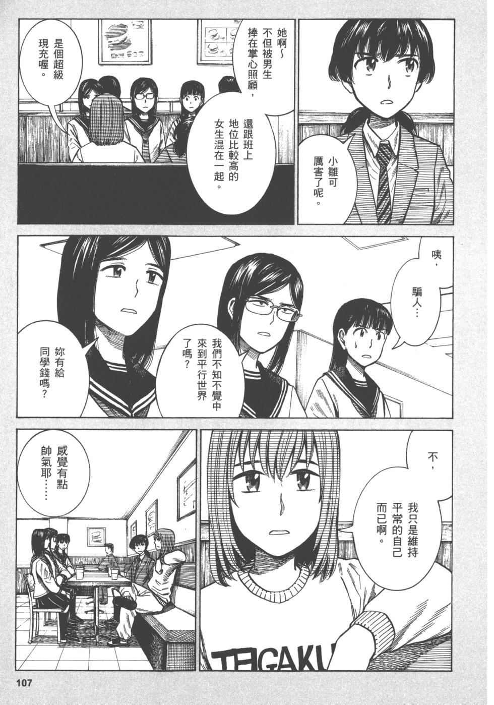 第107页