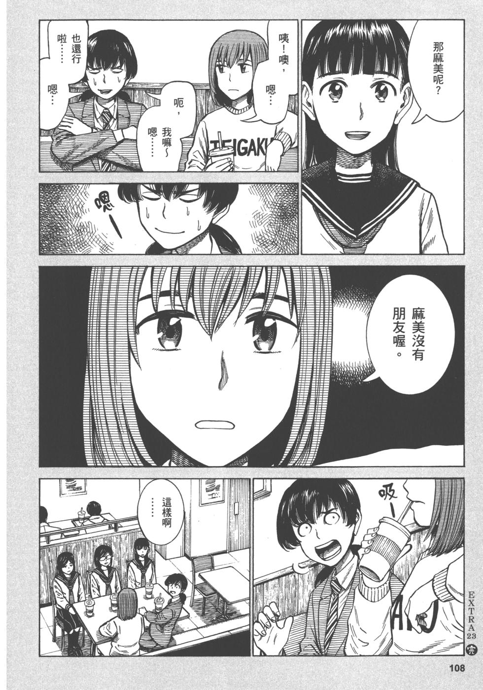 第108页