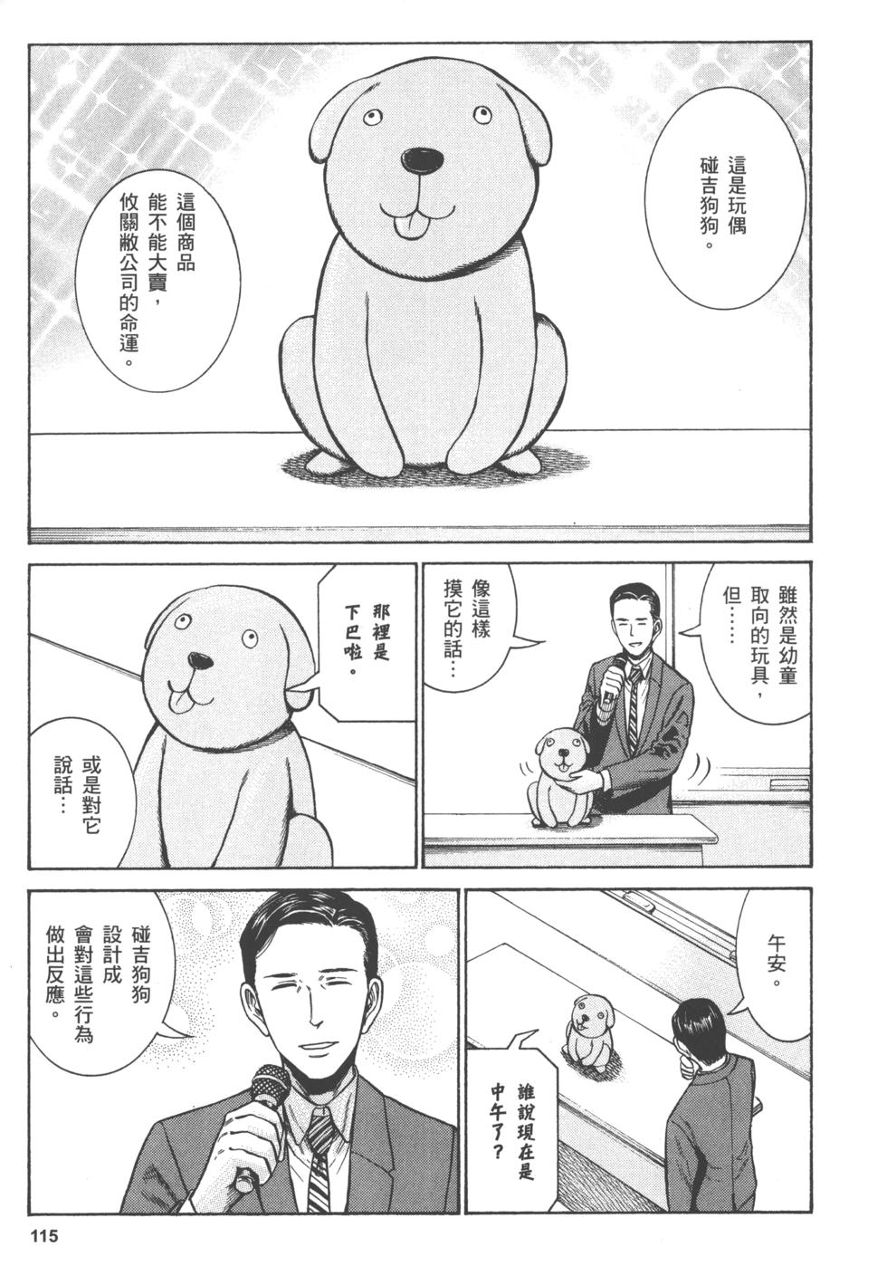 第115页