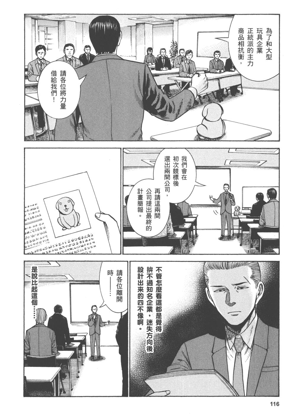 第116页
