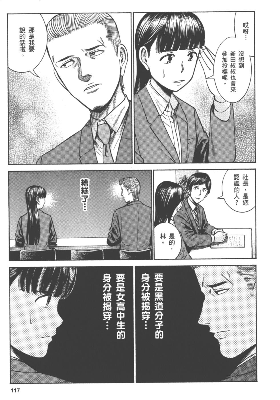 第117页