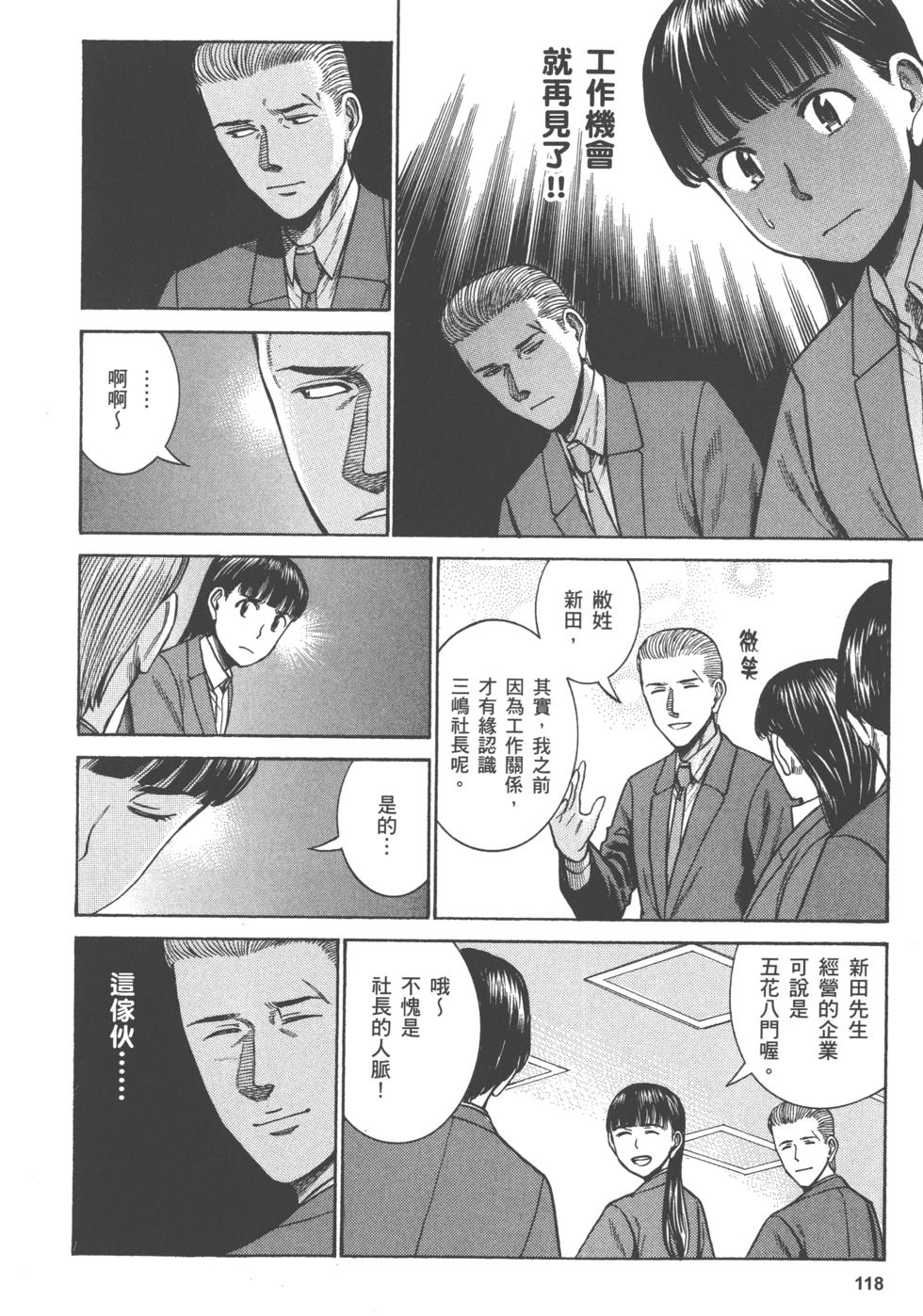 第118页