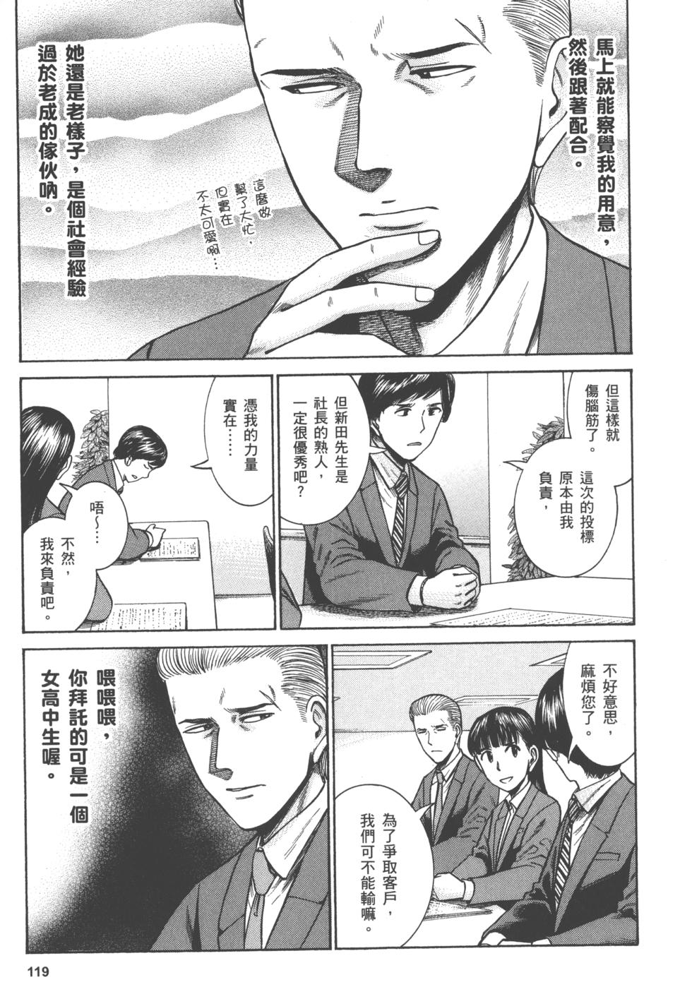 第119页