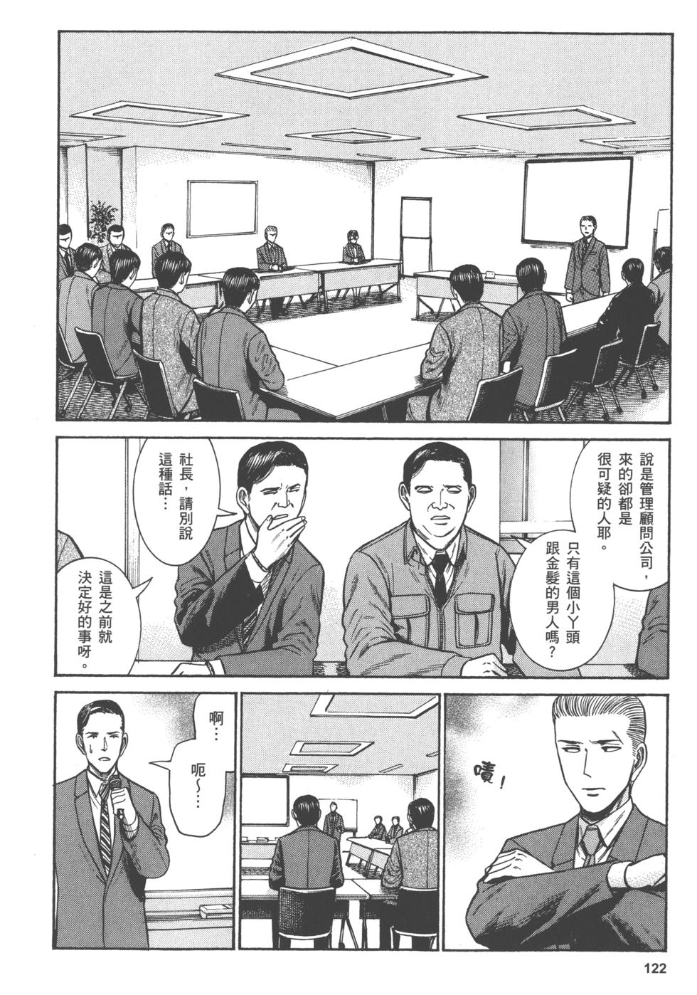 第122页