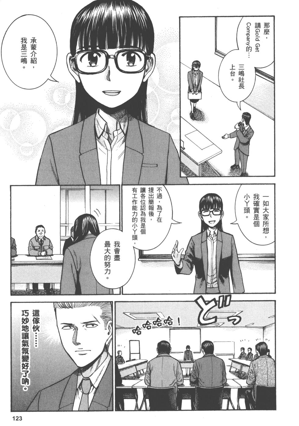 第123页